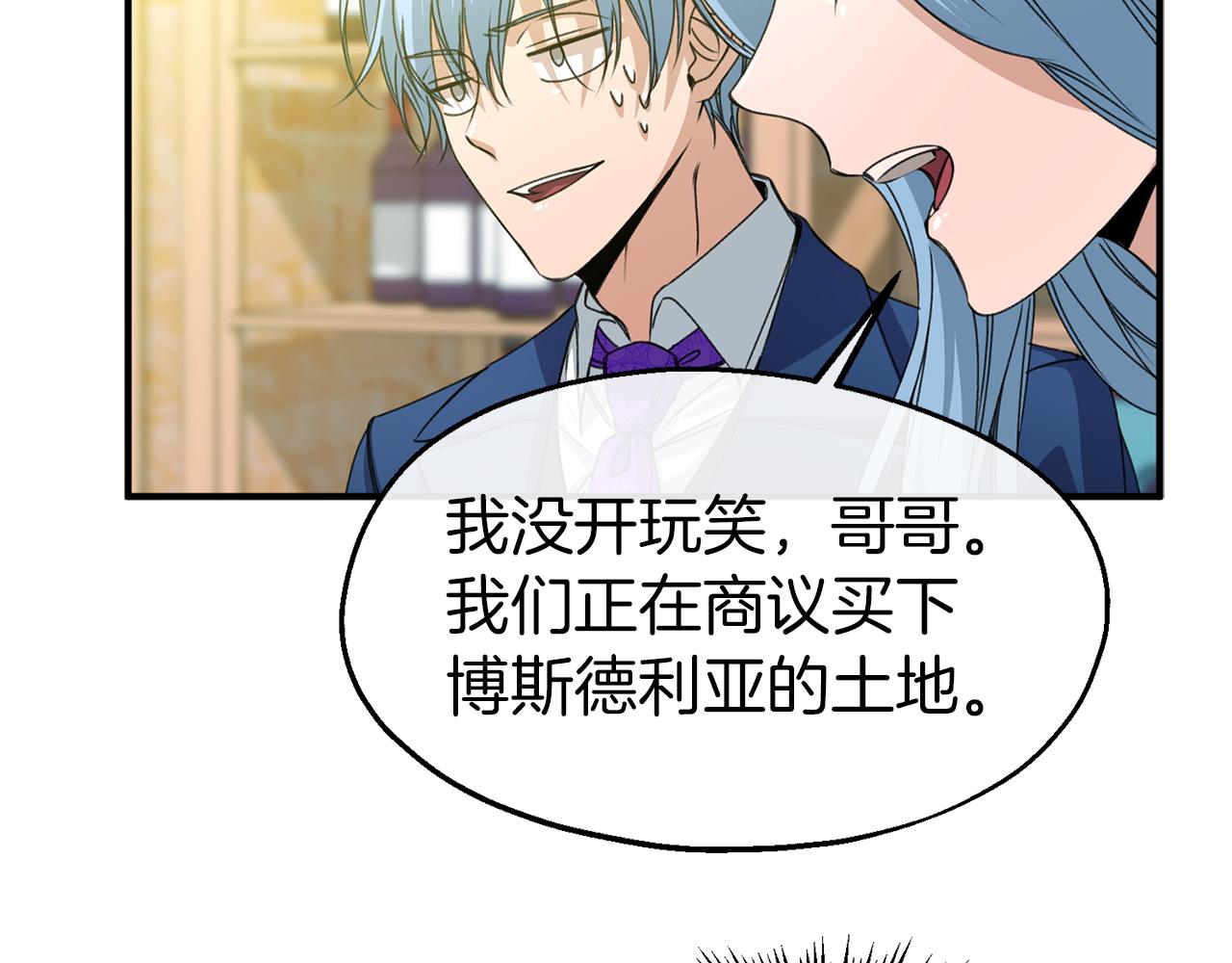 第25话 针锋相对(1/3)-第25话