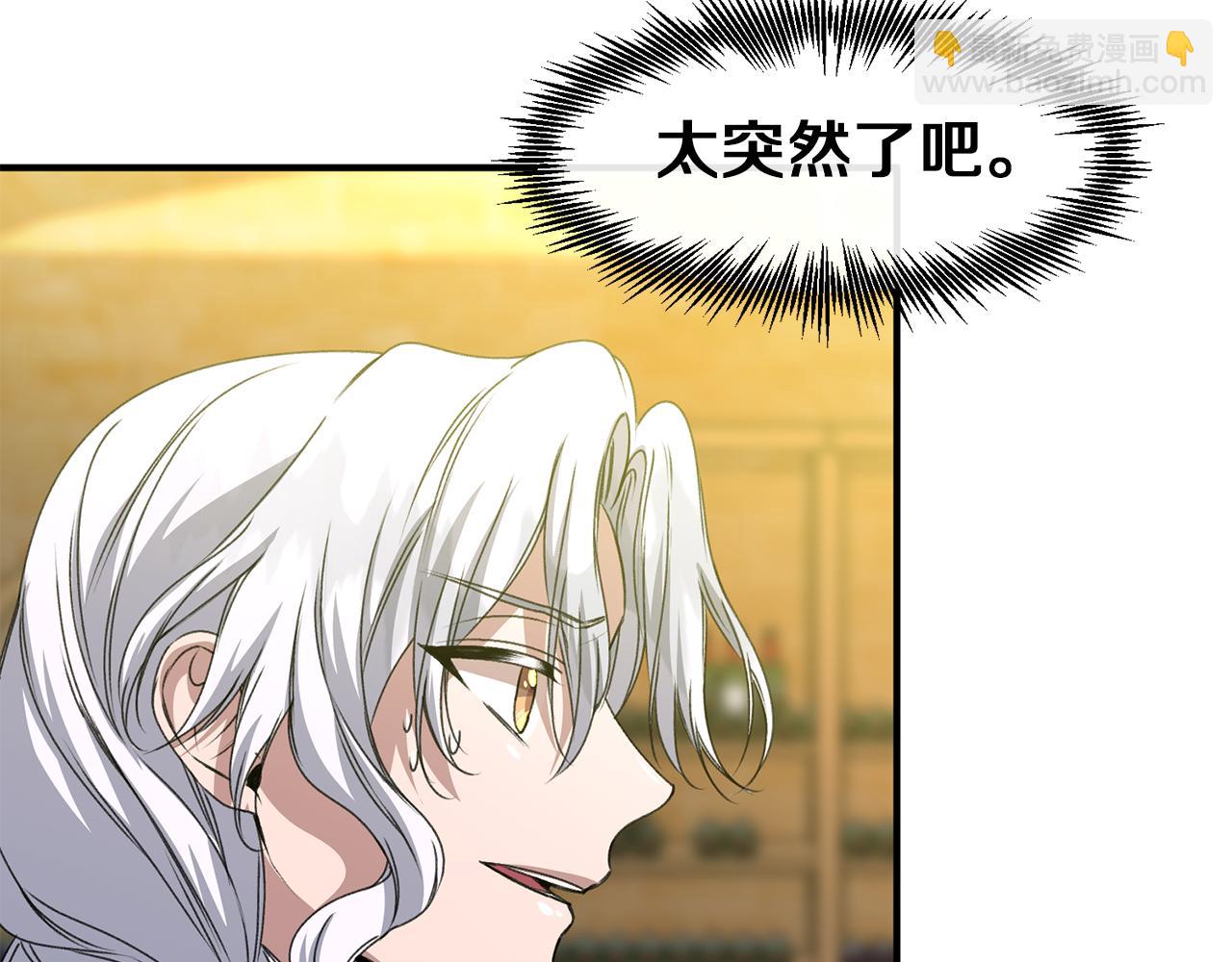 第25话 针锋相对(1/3)-第25话