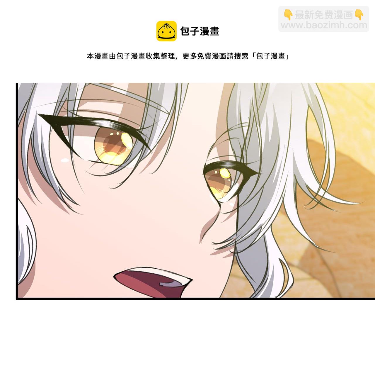 第25话 针锋相对(1/3)-第25话