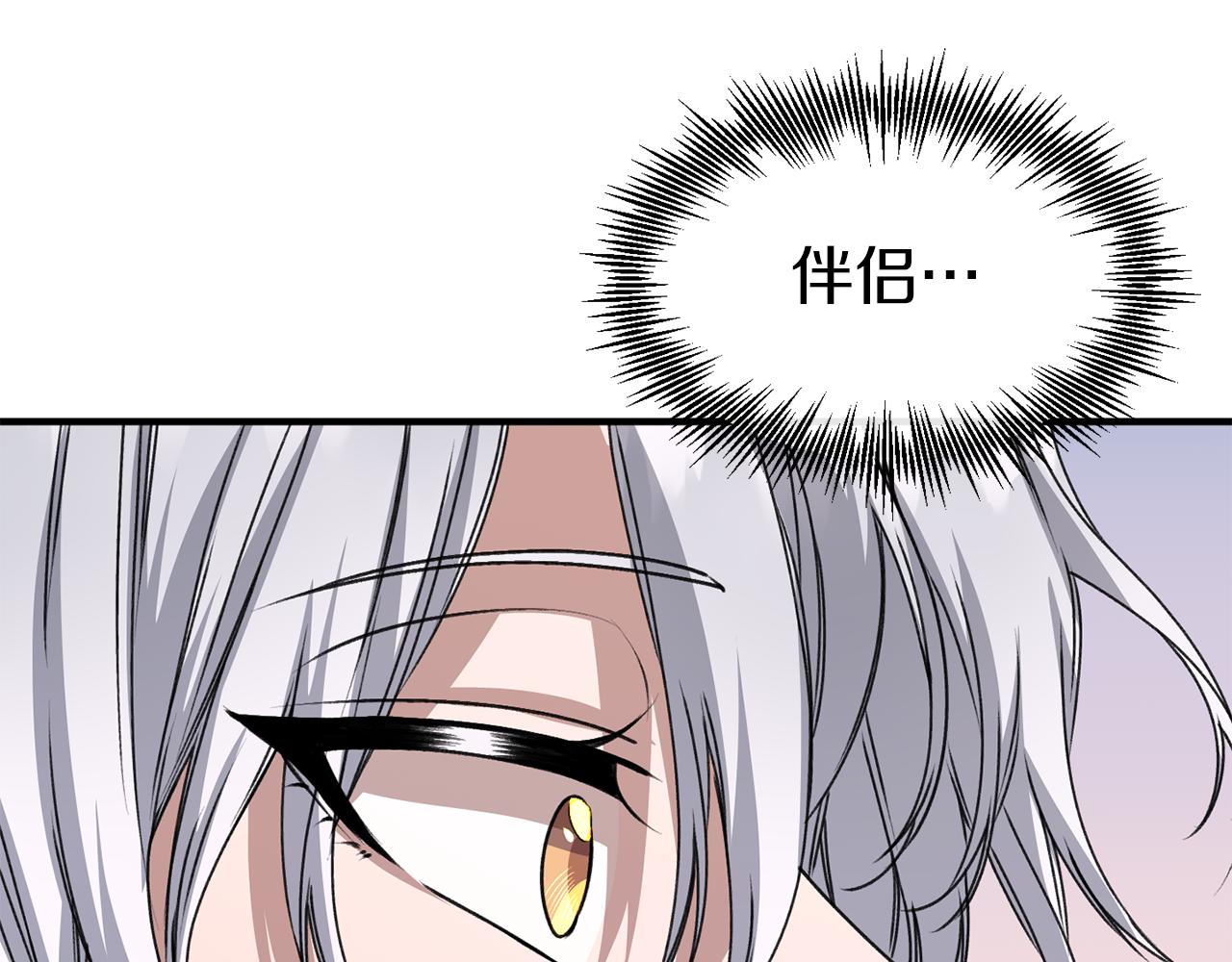 第25话 针锋相对(1/3)-第25话