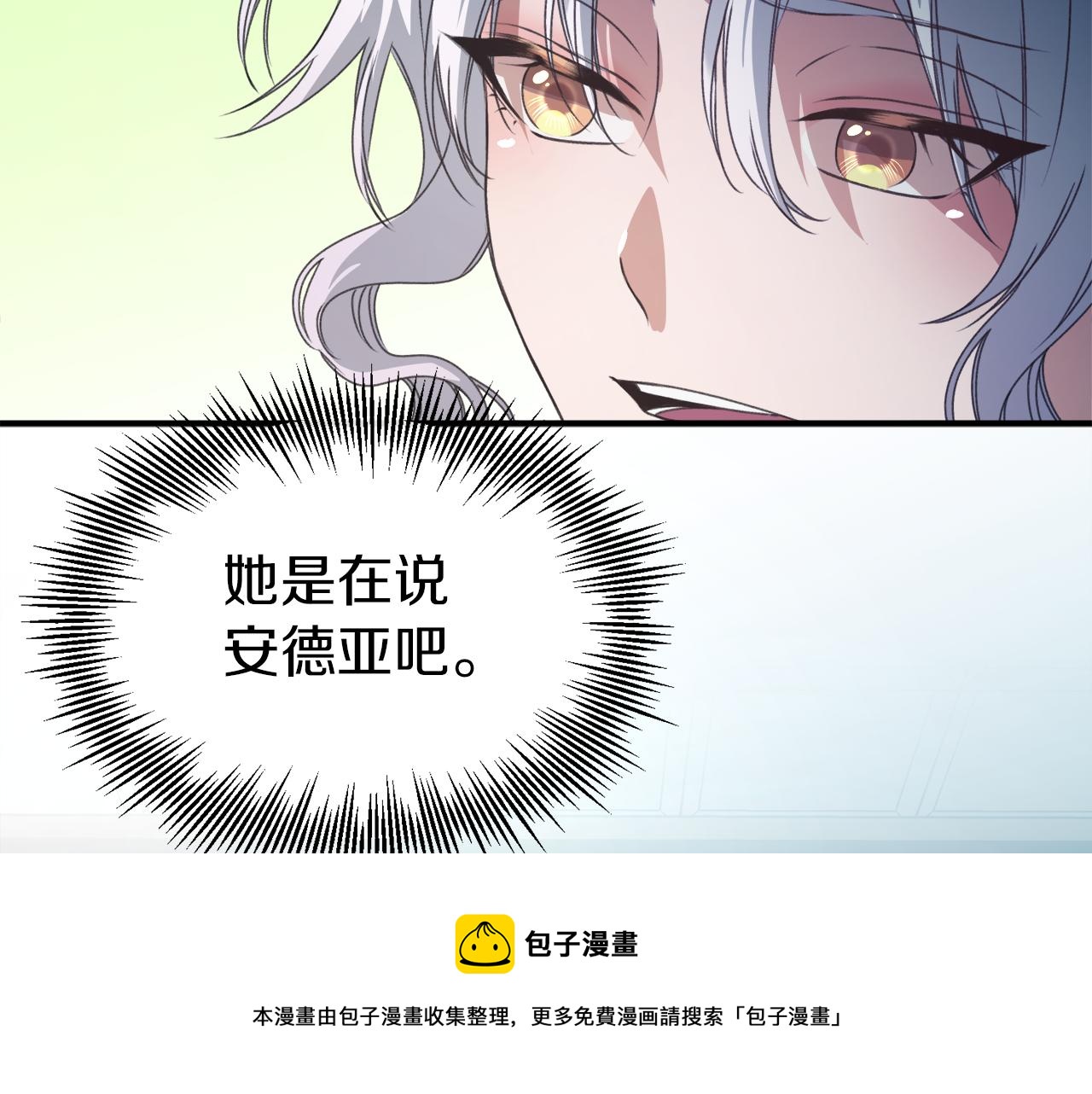 第27话 担心妹妹的婚事(1/3)-第27话