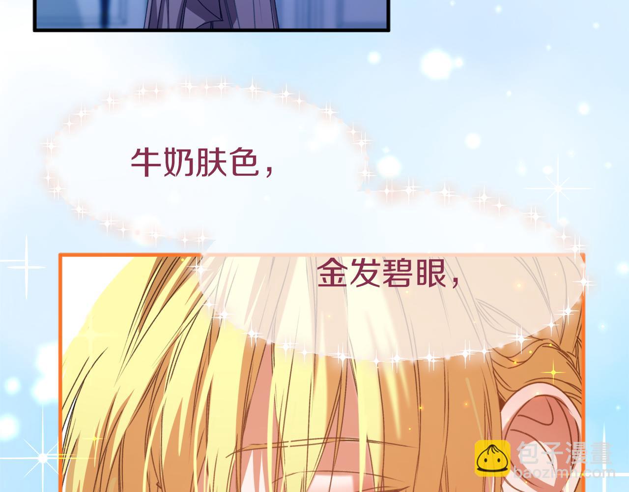 第27话 担心妹妹的婚事(1/3)-第27话