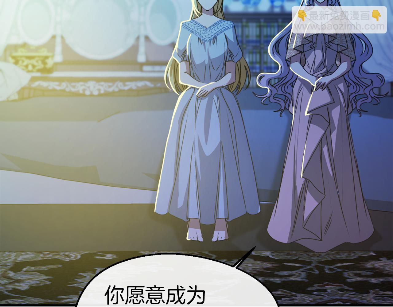 第27话 担心妹妹的婚事(1/3)-第27话