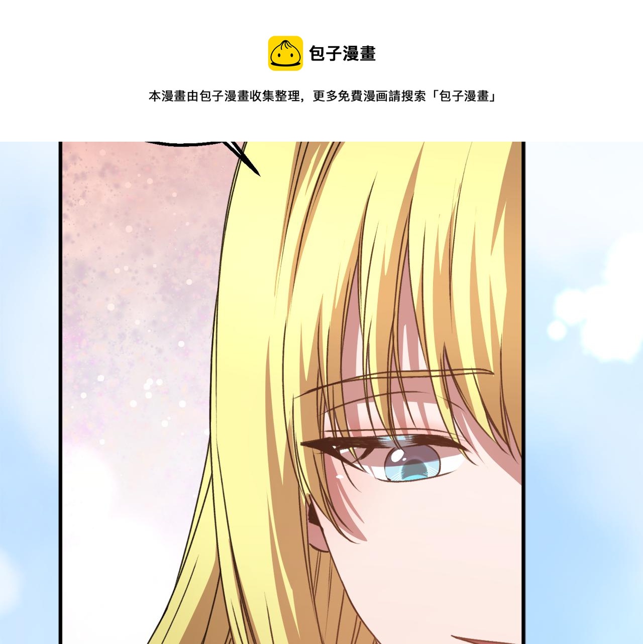 第27话 担心妹妹的婚事(1/3)-第27话