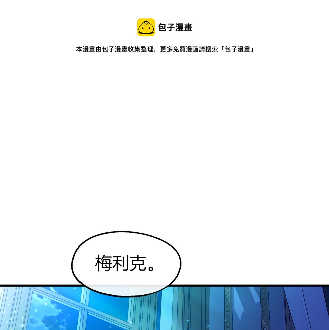 第27话 担心妹妹的婚事(1/3)-第27话