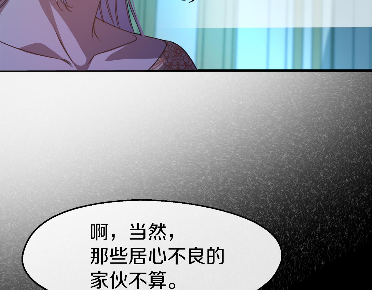 第27话 担心妹妹的婚事(1/3)-第27话