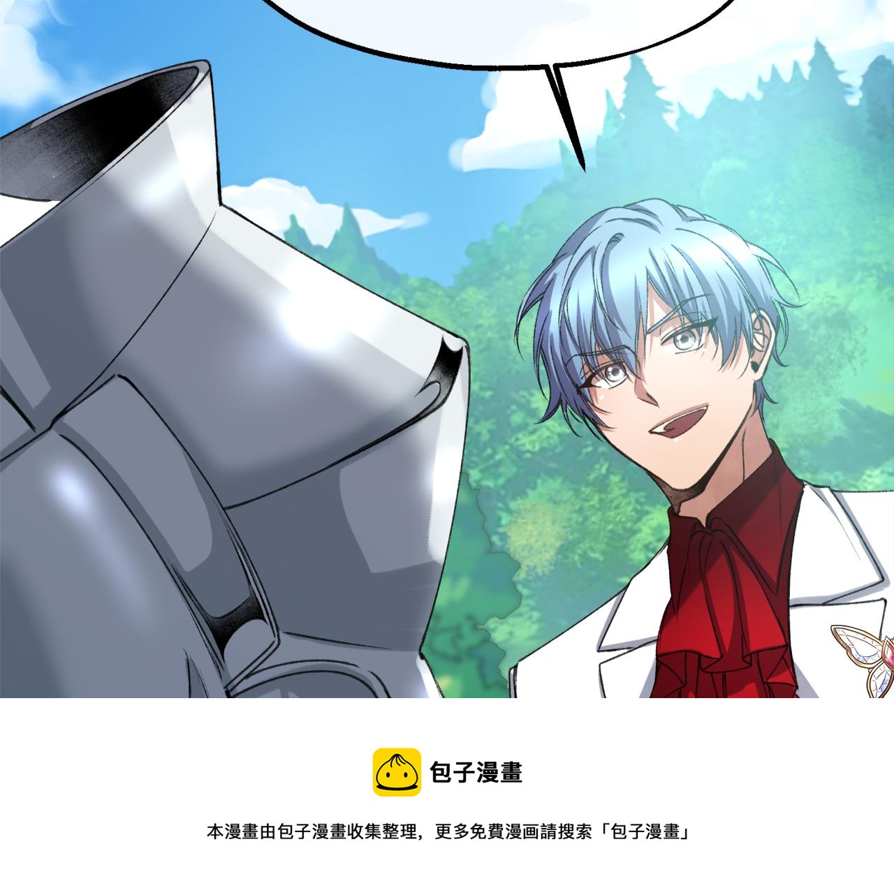 第29话 为你摘冠(1/4)-第29话