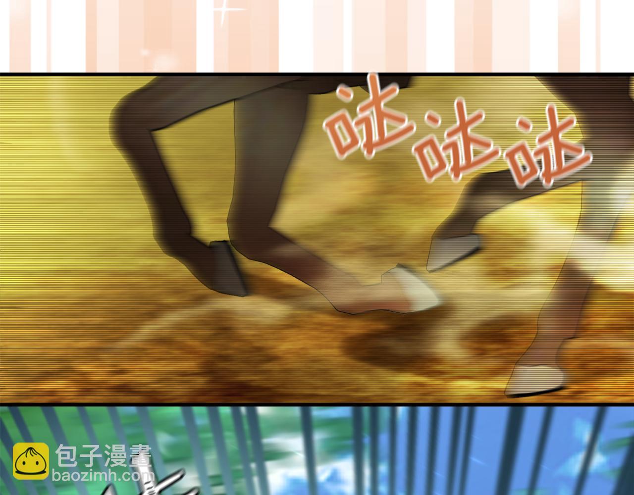 第29话 为你摘冠(1/4)-第29话