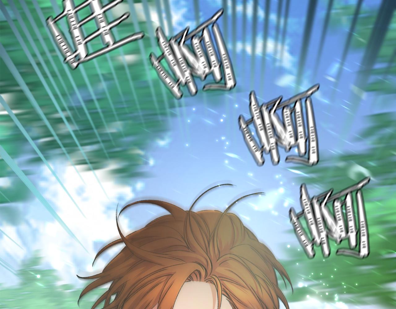 第29话 为你摘冠(1/4)-第29话