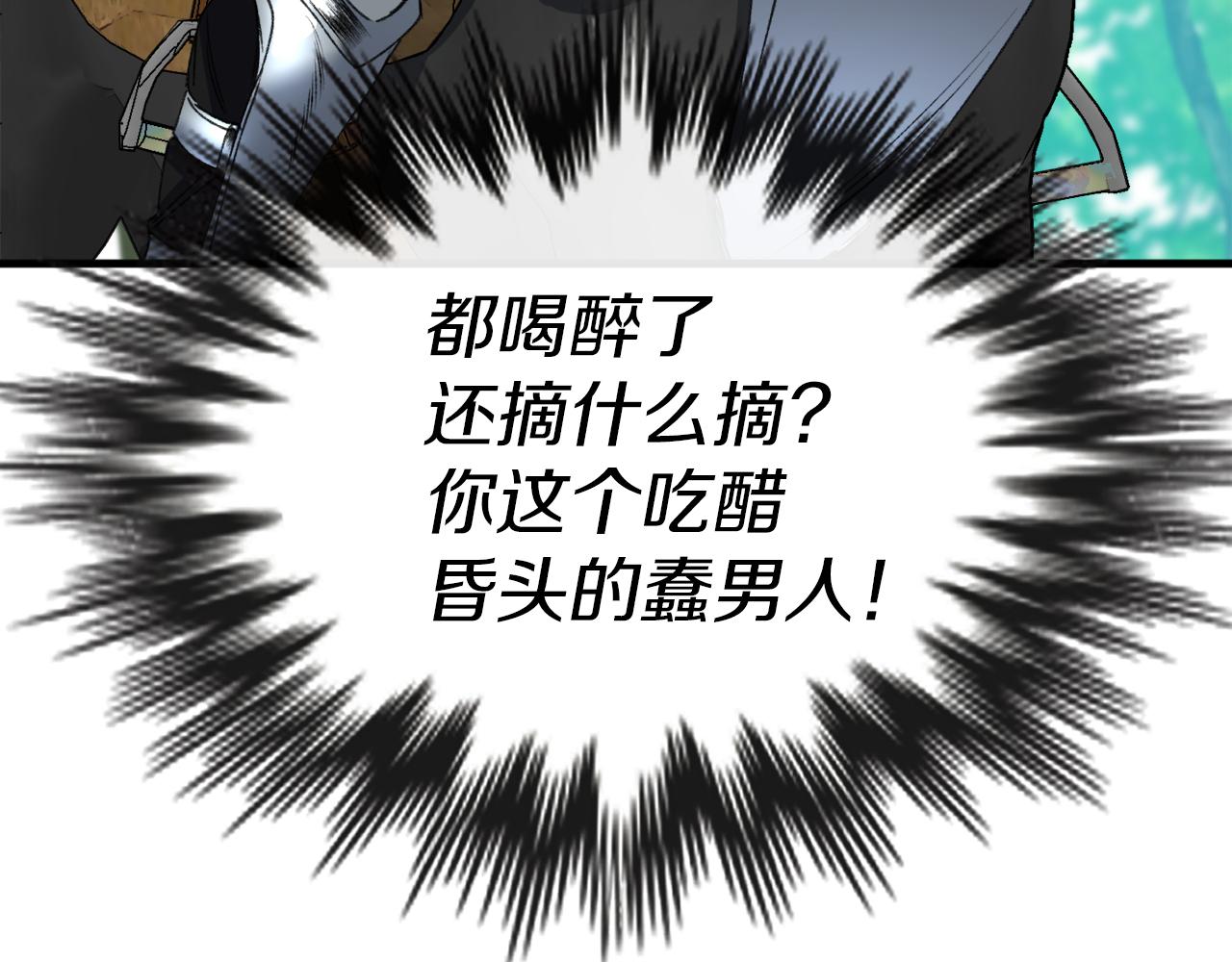 第29话 为你摘冠(1/4)-第29话