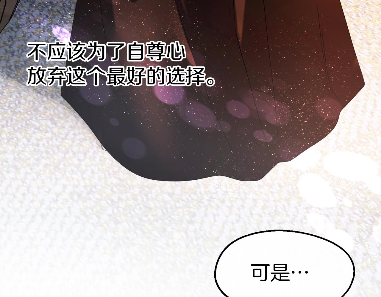 第31话 母亲回来了(1/3)-第31话