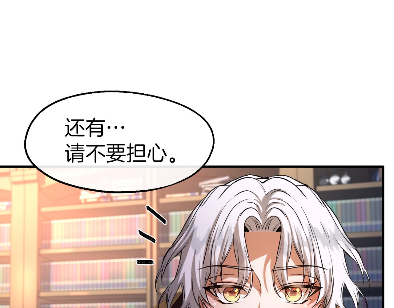 第31话 母亲回来了(1/3)-第31话