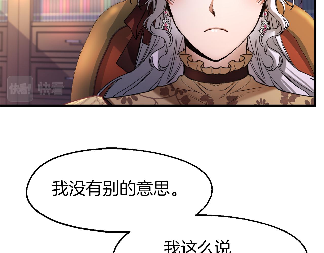 第31话 母亲回来了(1/3)-第31话