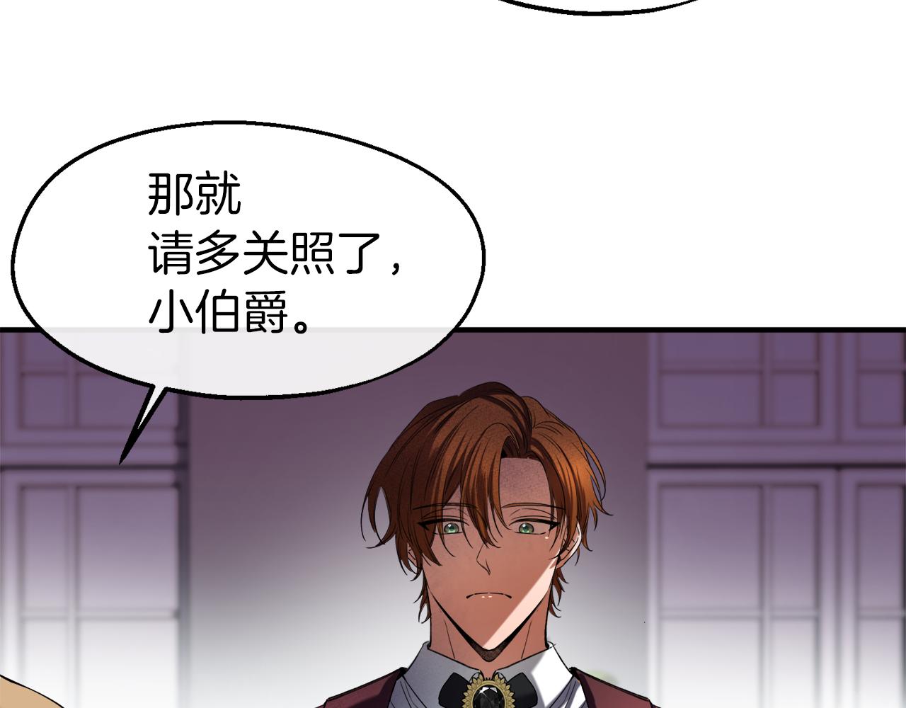 第31话 母亲回来了(1/3)-第31话