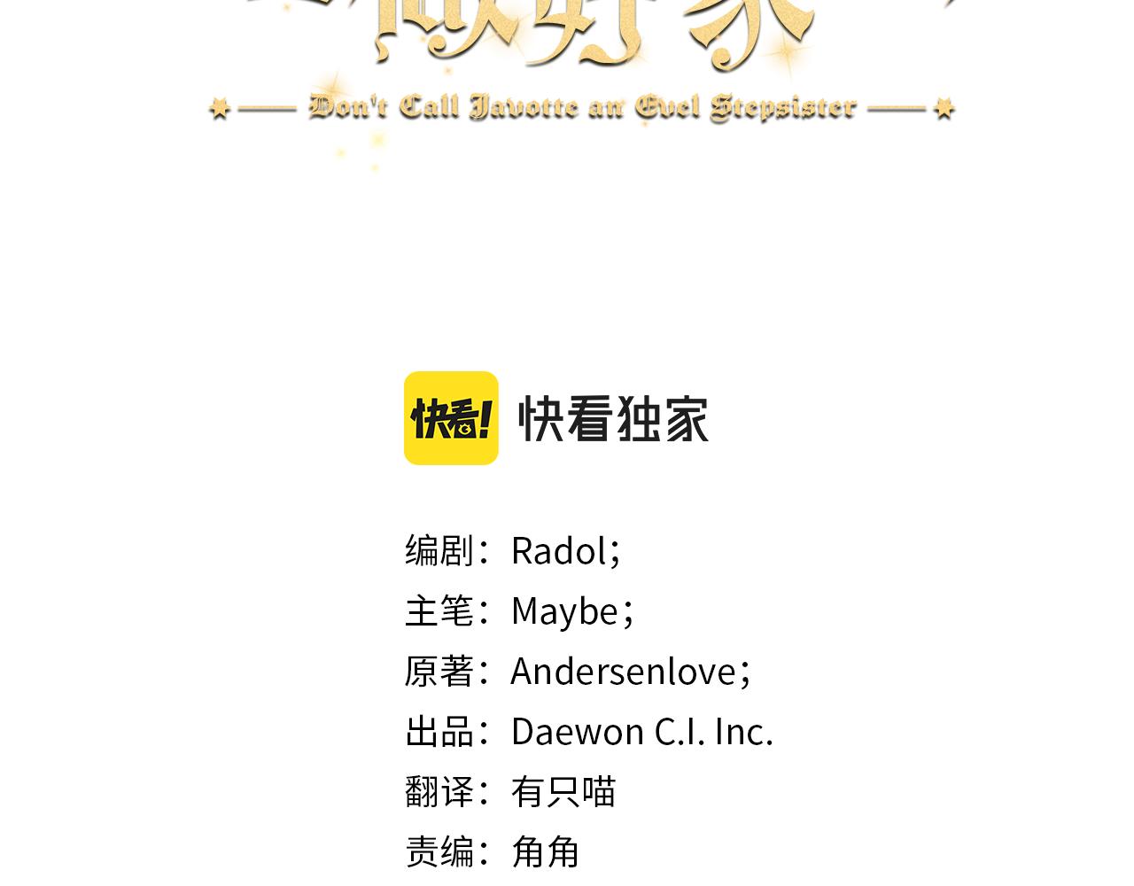 第31话 母亲回来了(1/3)-第31话