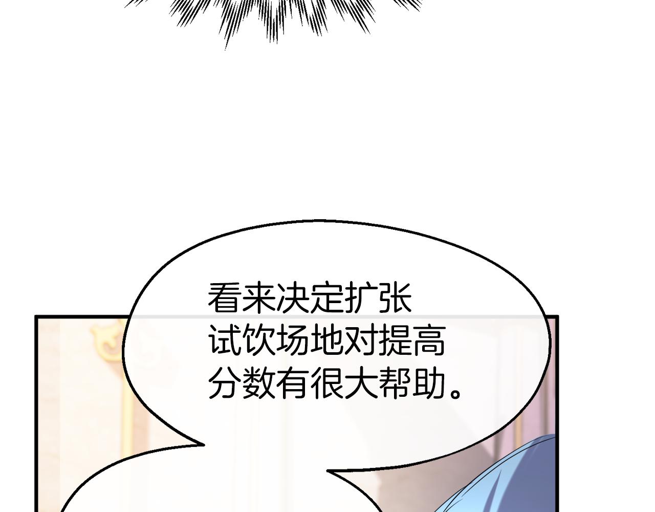 第31话 母亲回来了(1/3)-第31话