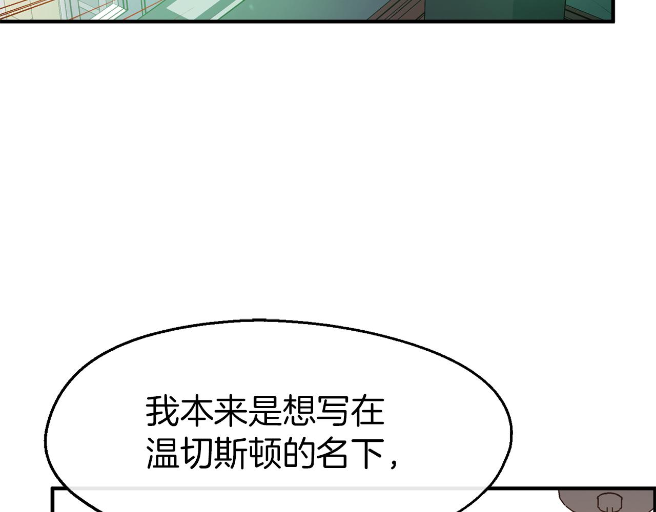 第31话 母亲回来了(1/3)-第31话