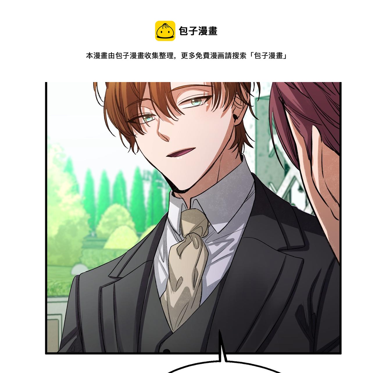 第33话 吉宝特的烦恼(1/3)-第33话