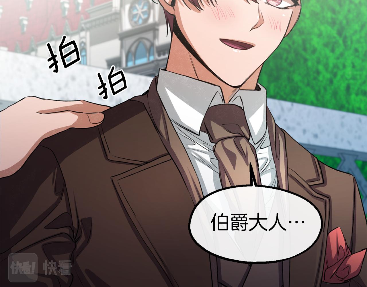 第33话 吉宝特的烦恼(1/3)-第33话