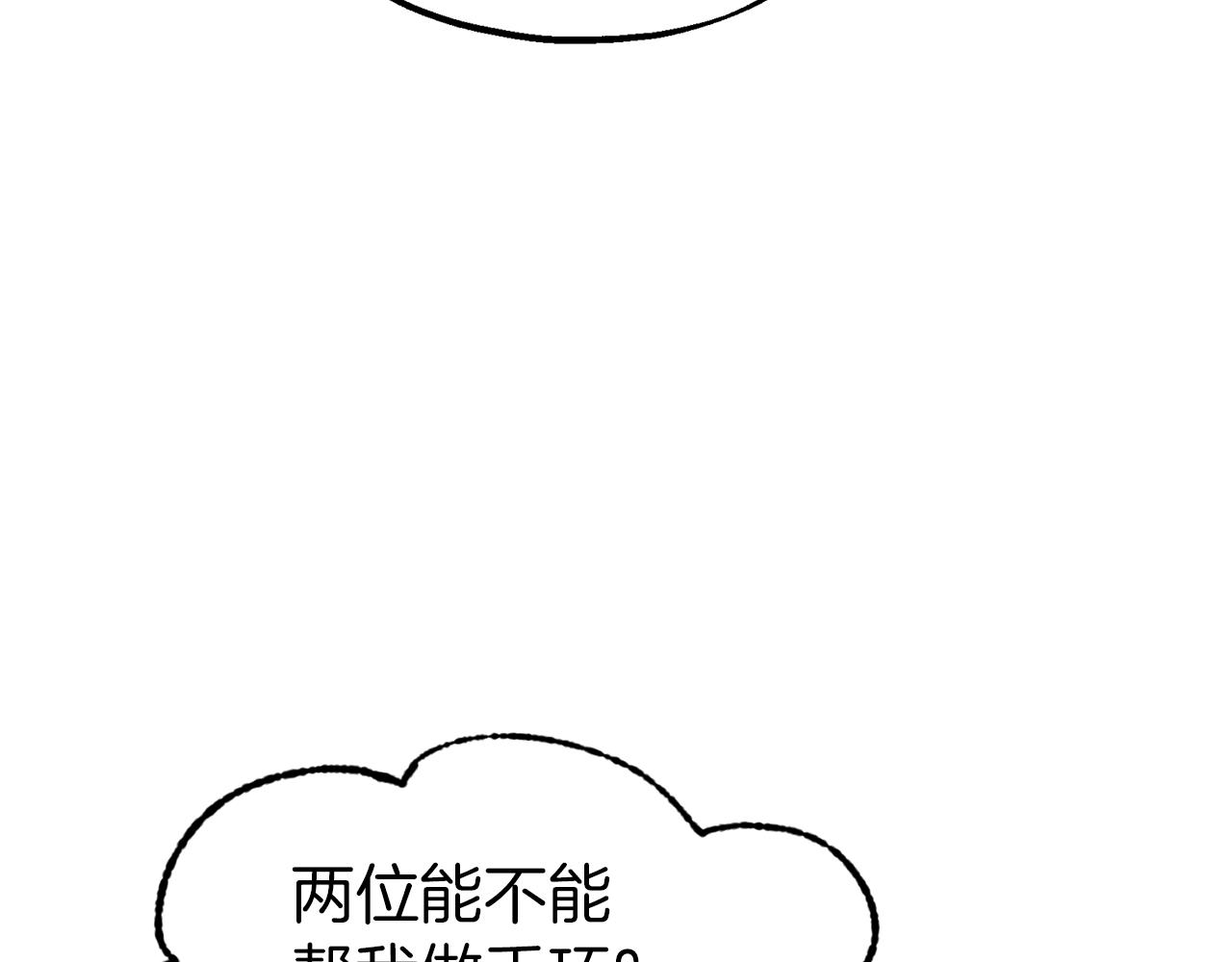 第33话 吉宝特的烦恼(1/3)-第33话