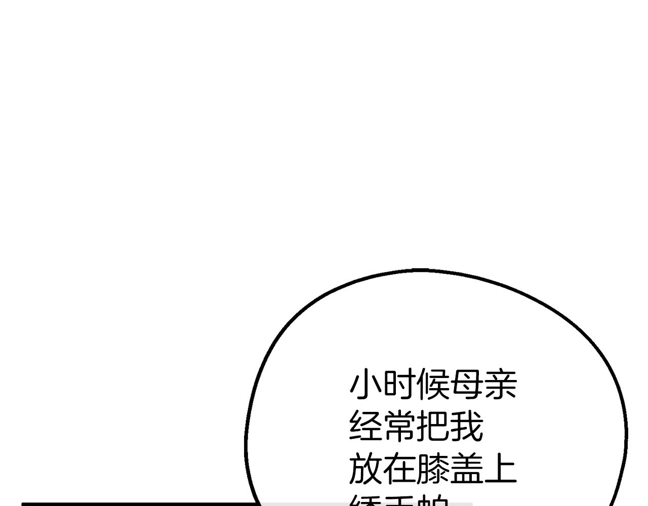 第33话 吉宝特的烦恼(1/3)-第33话