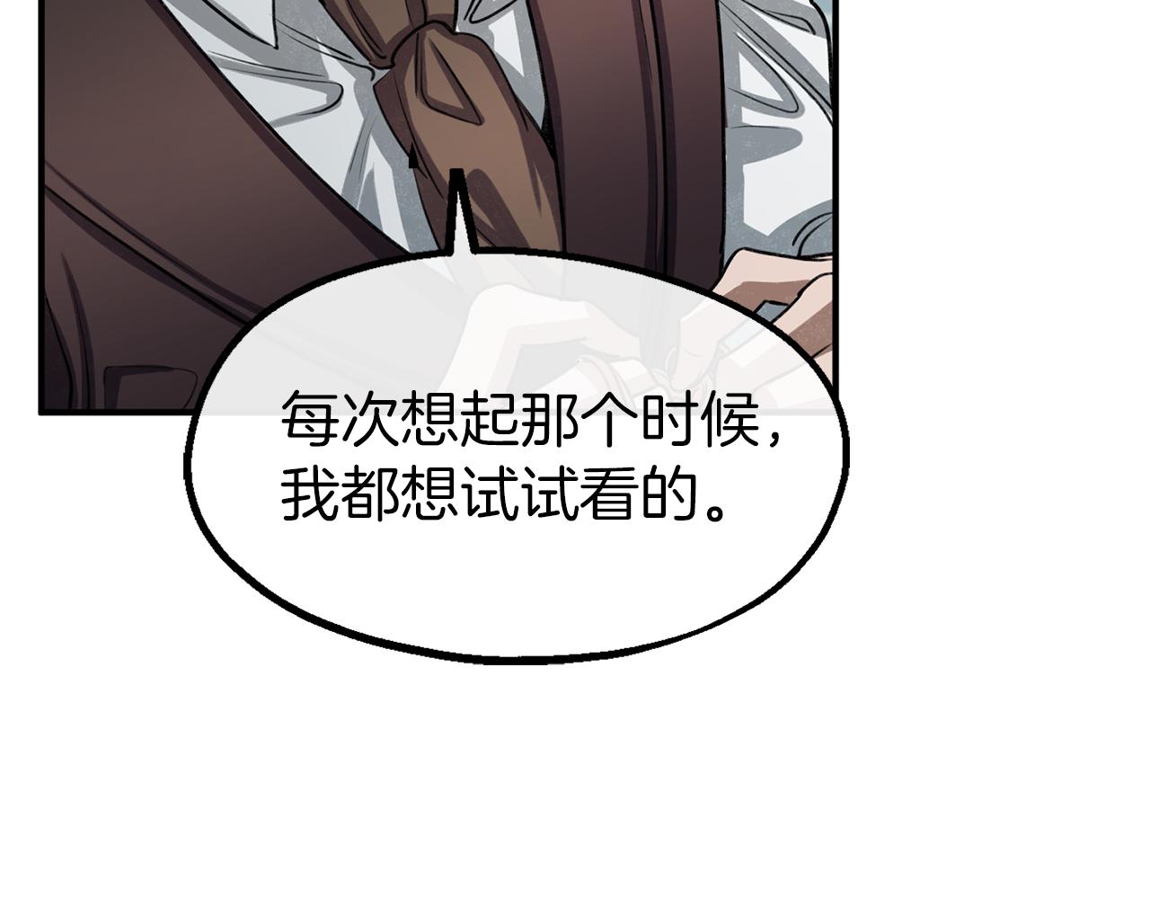 第33话 吉宝特的烦恼(1/3)-第33话