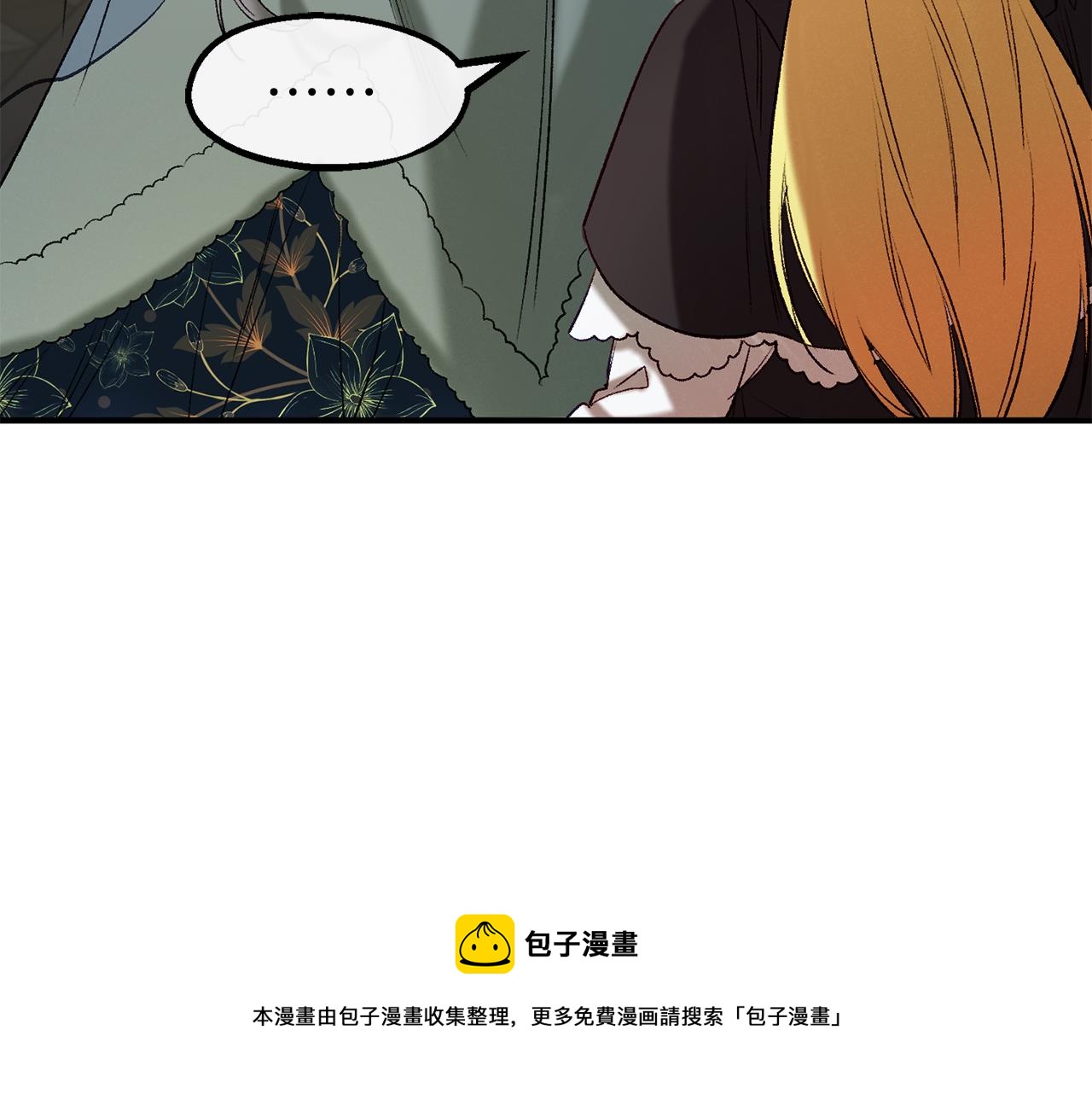 第35话 两个辛西娅(1/4)-第35话