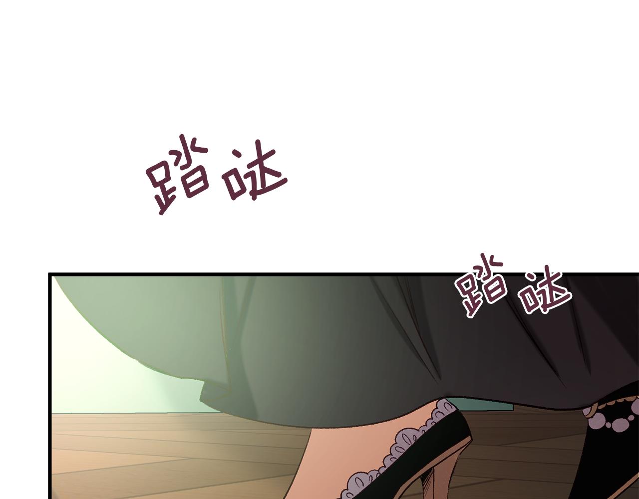 第35话 两个辛西娅(1/4)-第35话