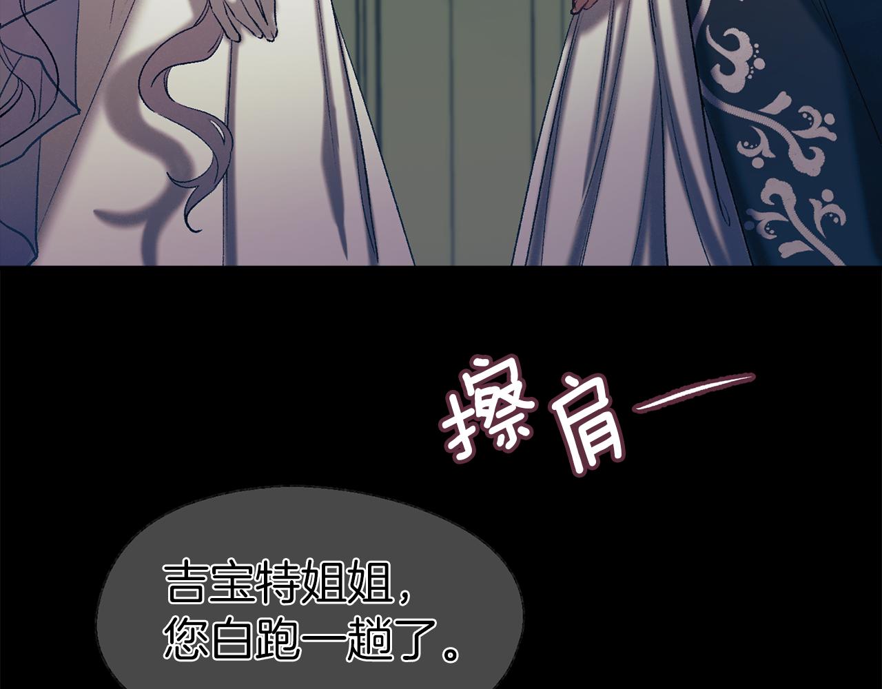 第35话 两个辛西娅(1/4)-第35话