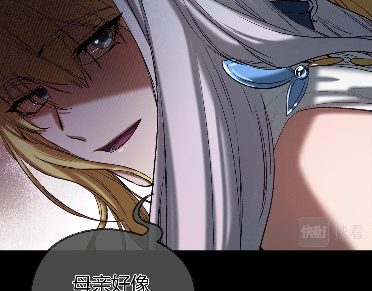 第35话 两个辛西娅(1/4)-第35话