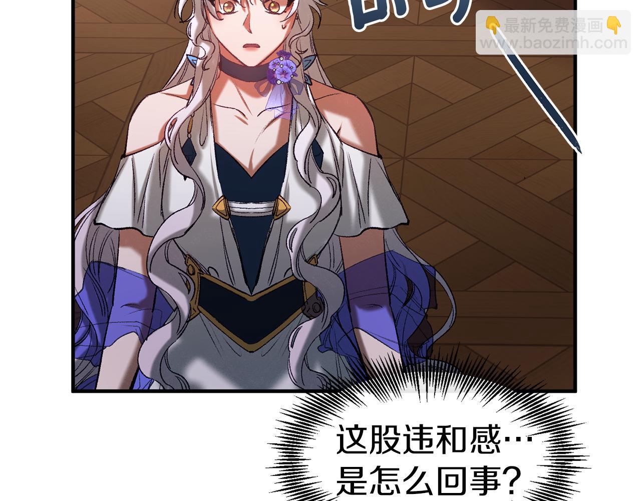 第35话 两个辛西娅(1/4)-第35话