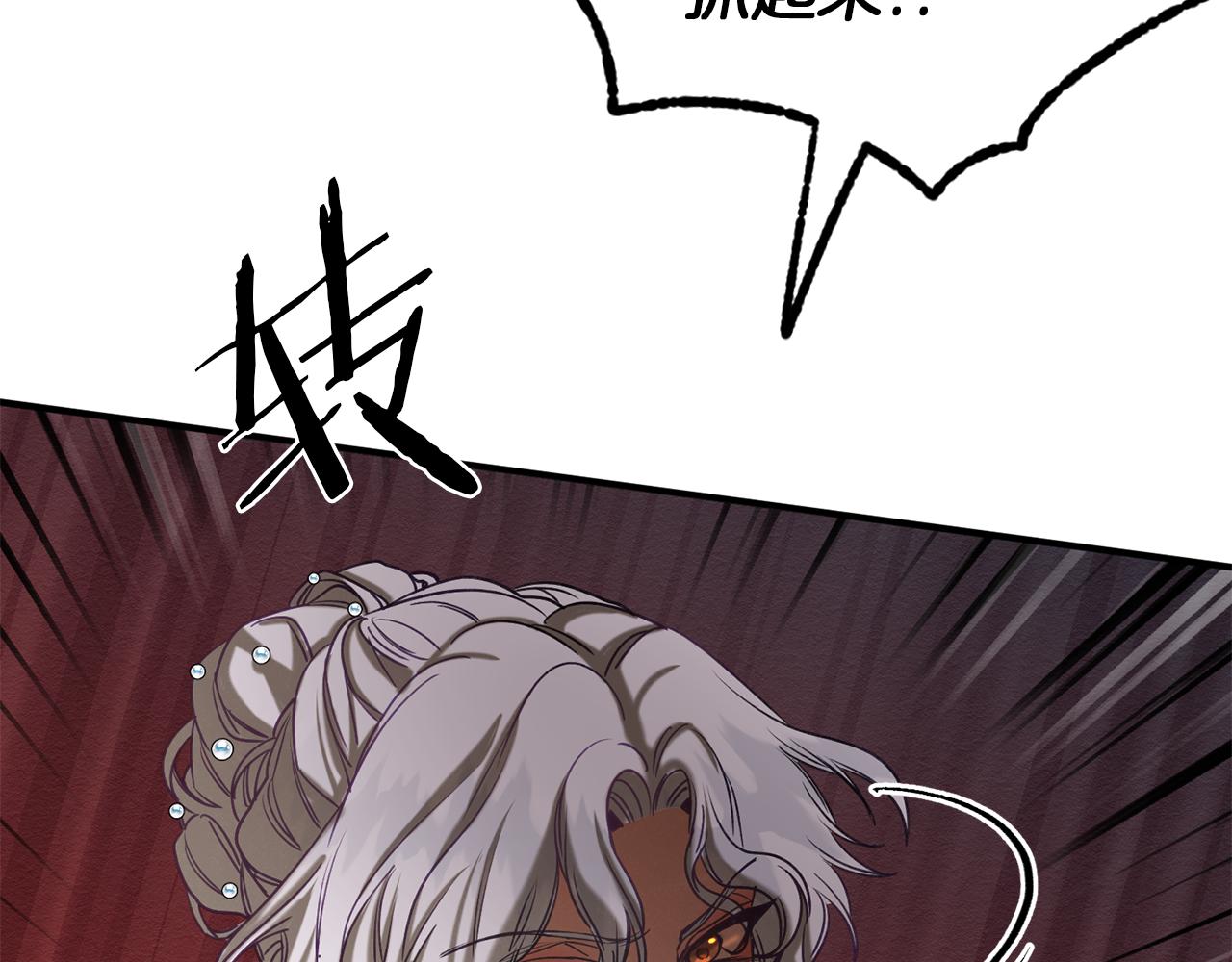 第35话 两个辛西娅(1/4)-第35话