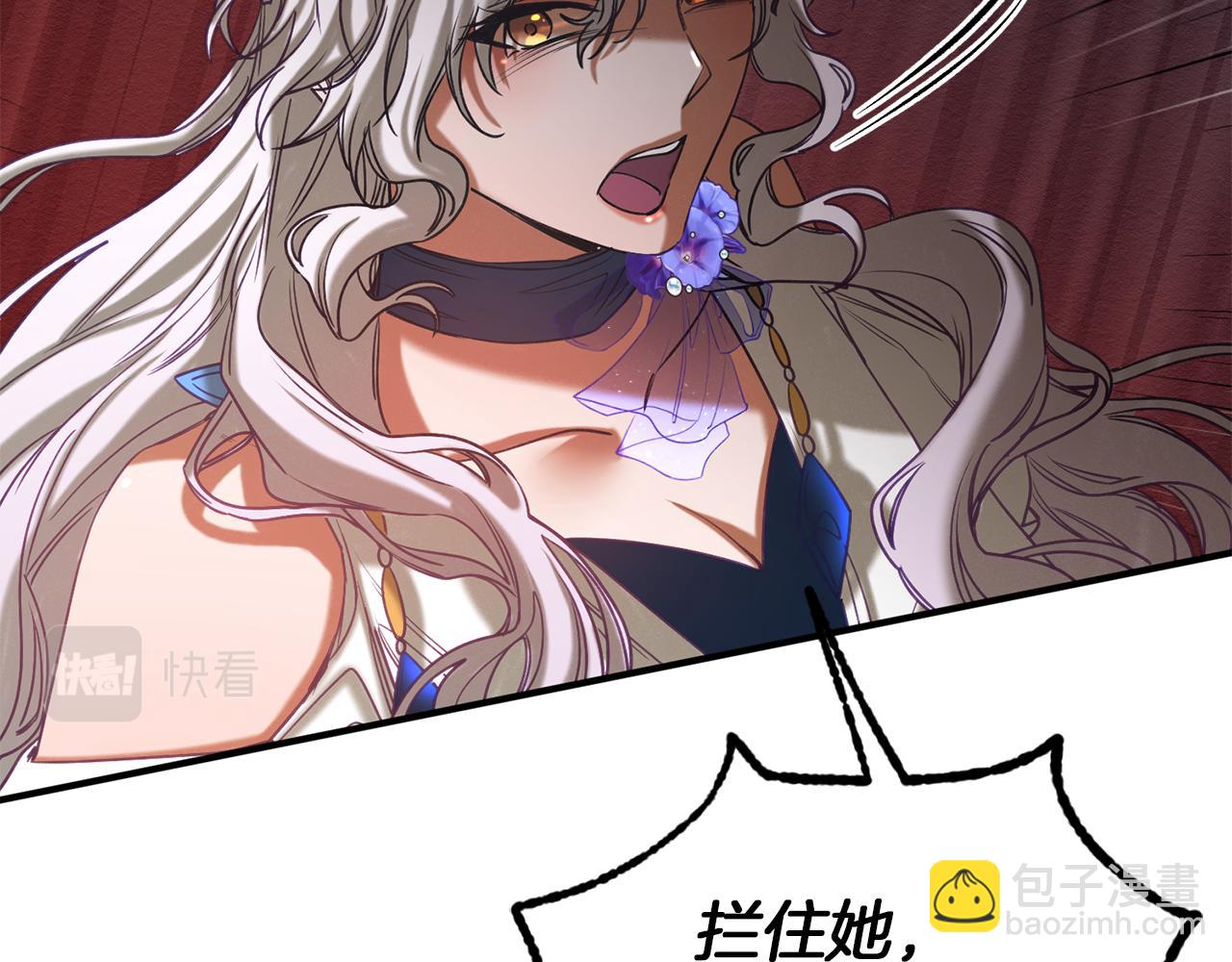 第35话 两个辛西娅(1/4)-第35话