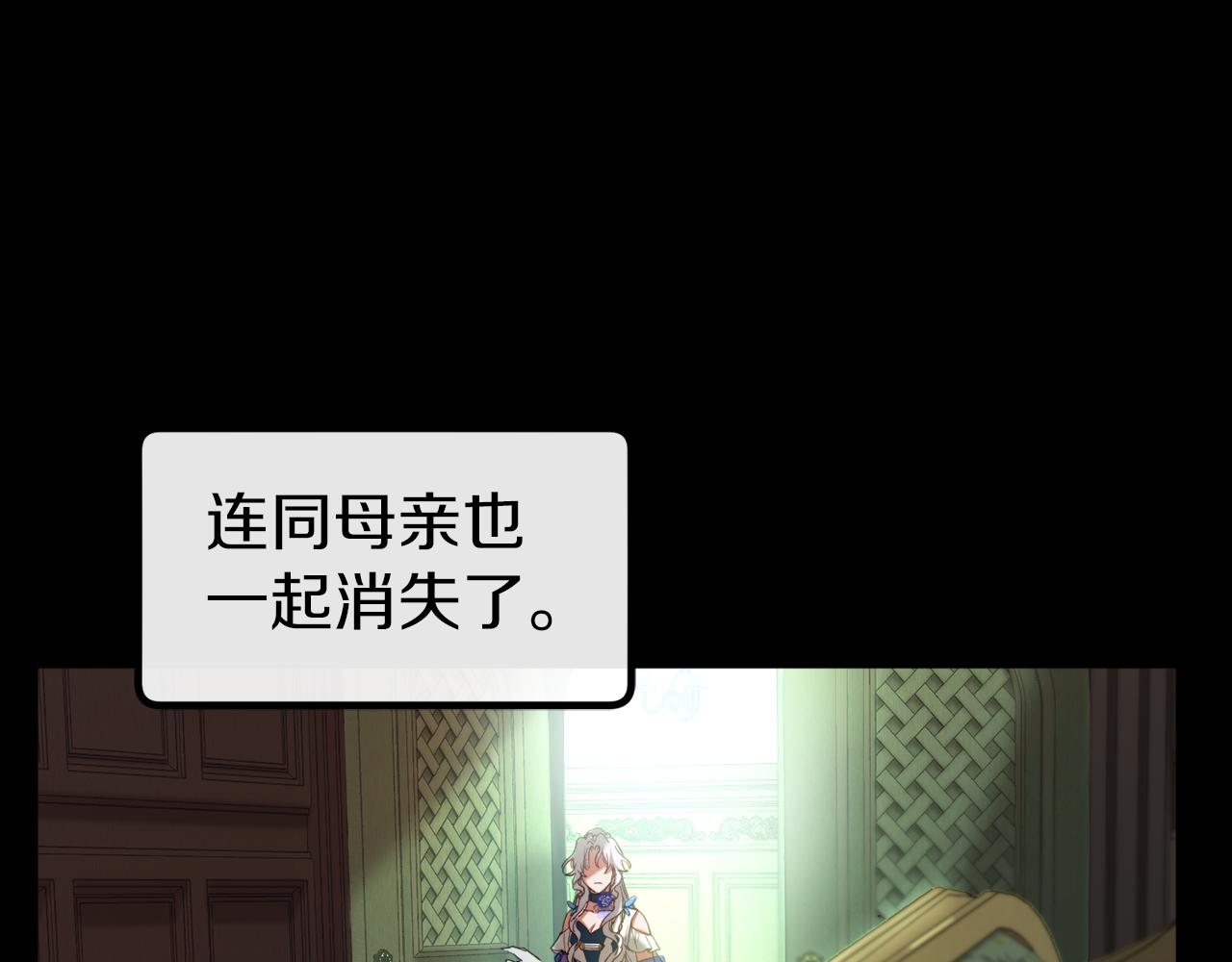 第35话 两个辛西娅(1/4)-第35话