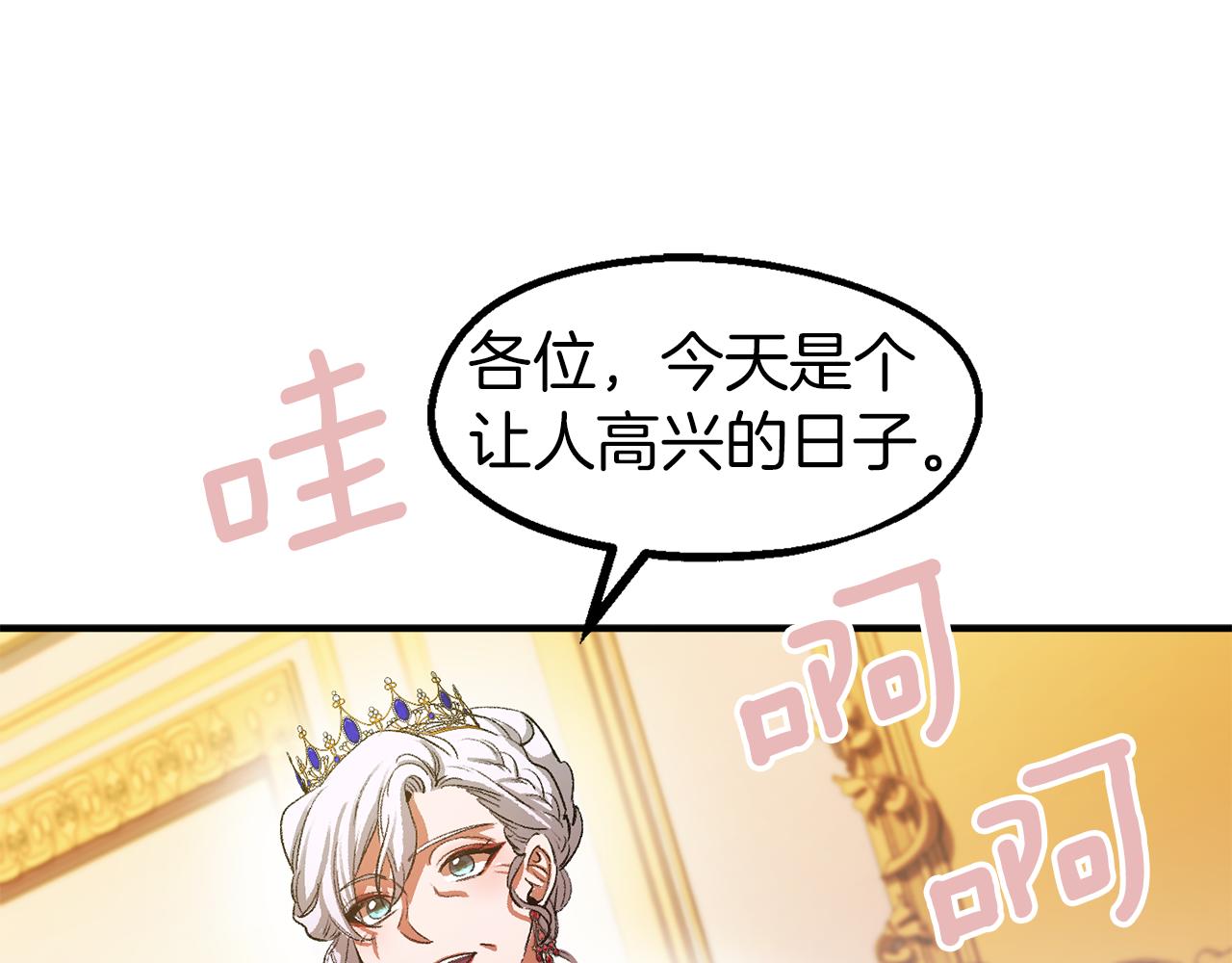 第37话 真假之争(1/4)-第37话