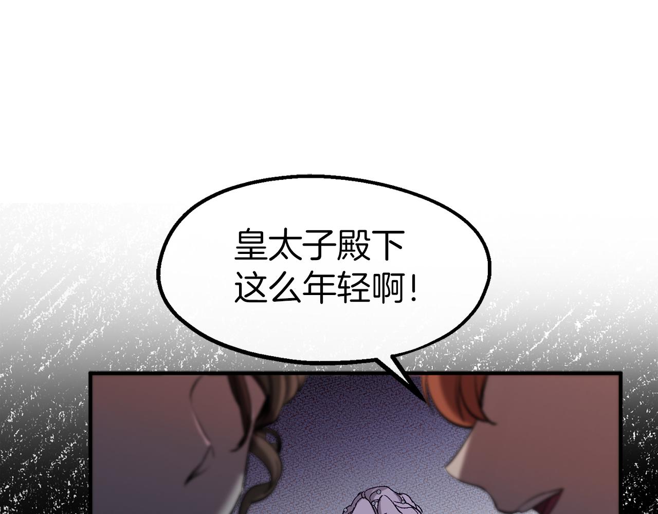 第37话 真假之争(1/4)-第37话