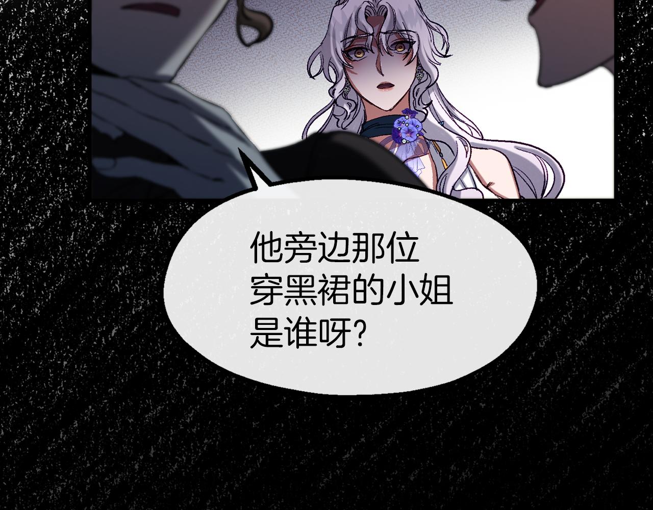 第37话 真假之争(1/4)-第37话