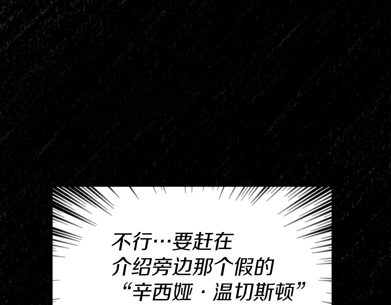 第37话 真假之争(1/4)-第37话