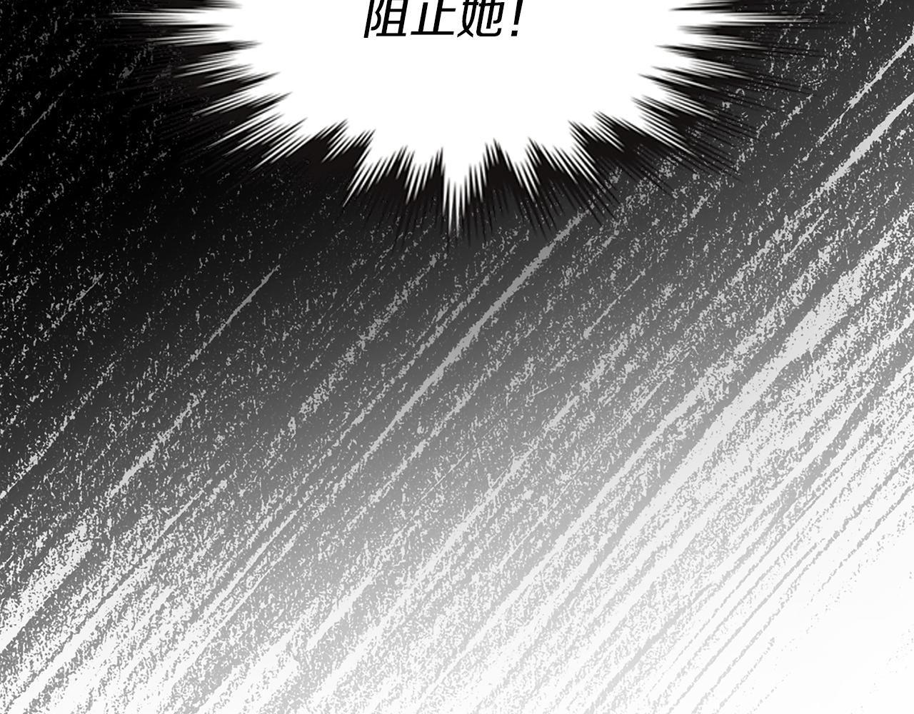 第37话 真假之争(1/4)-第37话