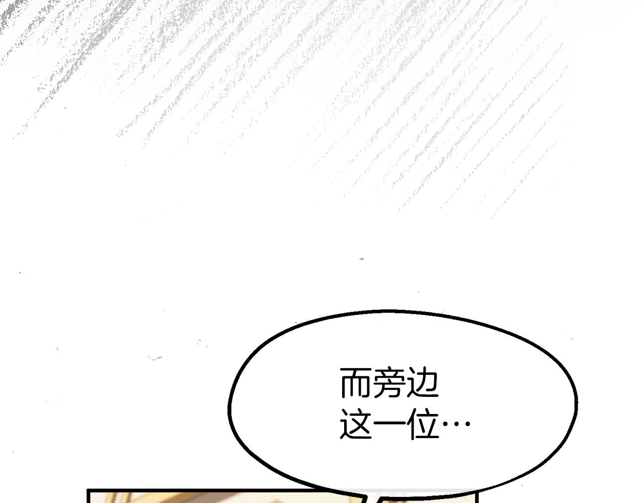 第37话 真假之争(1/4)-第37话