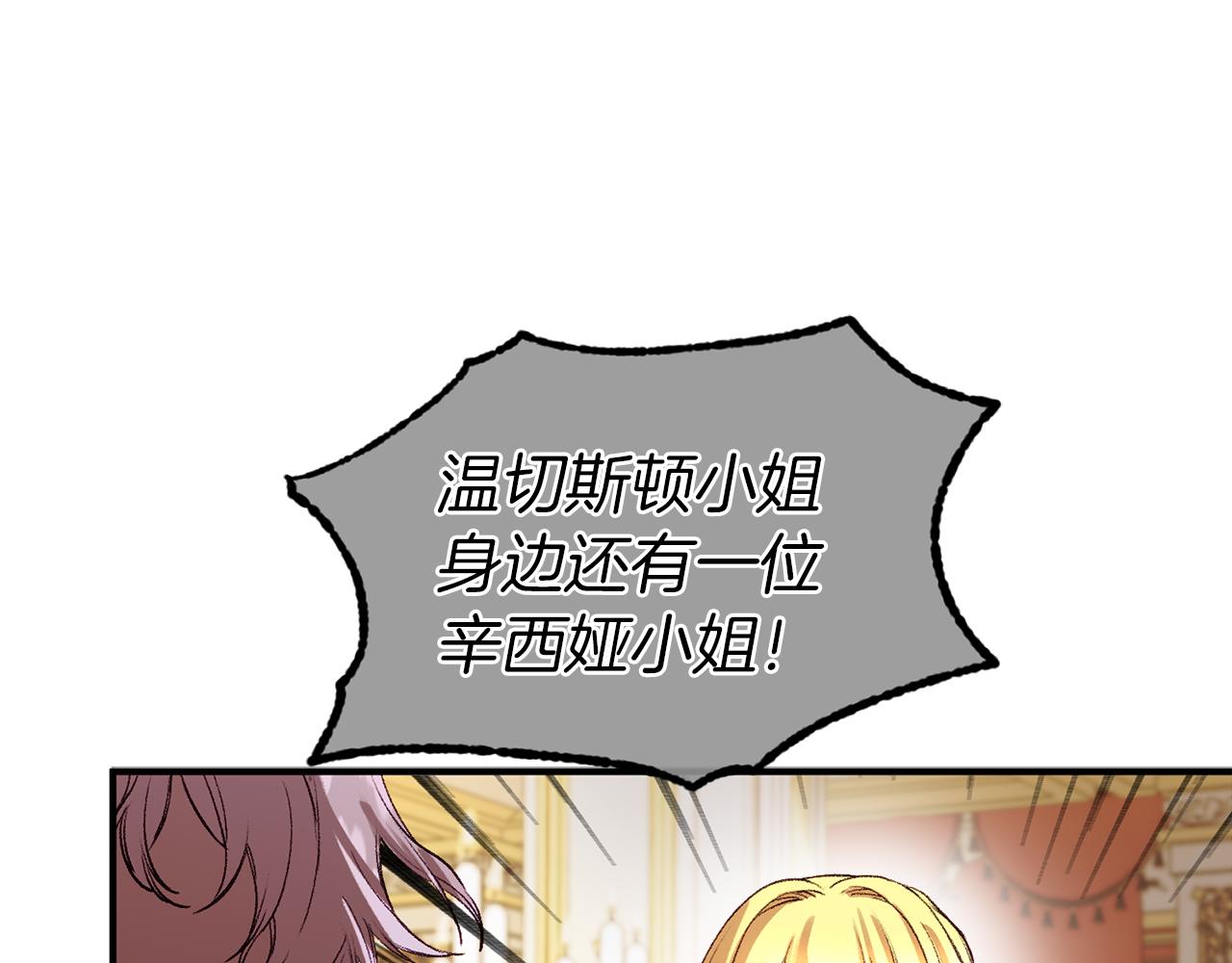 第37话 真假之争(1/4)-第37话