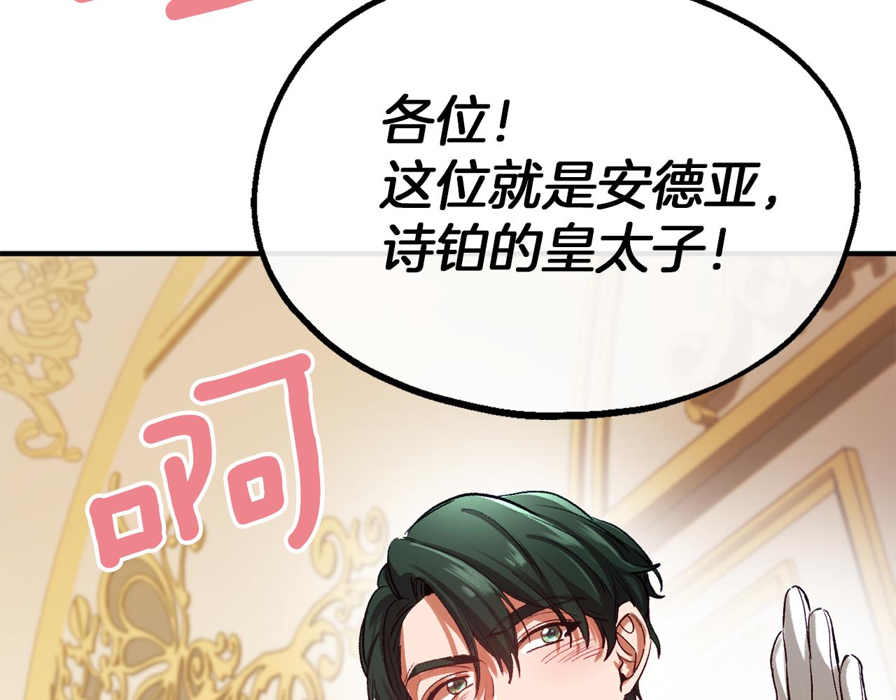 第37话 真假之争(1/4)-第37话