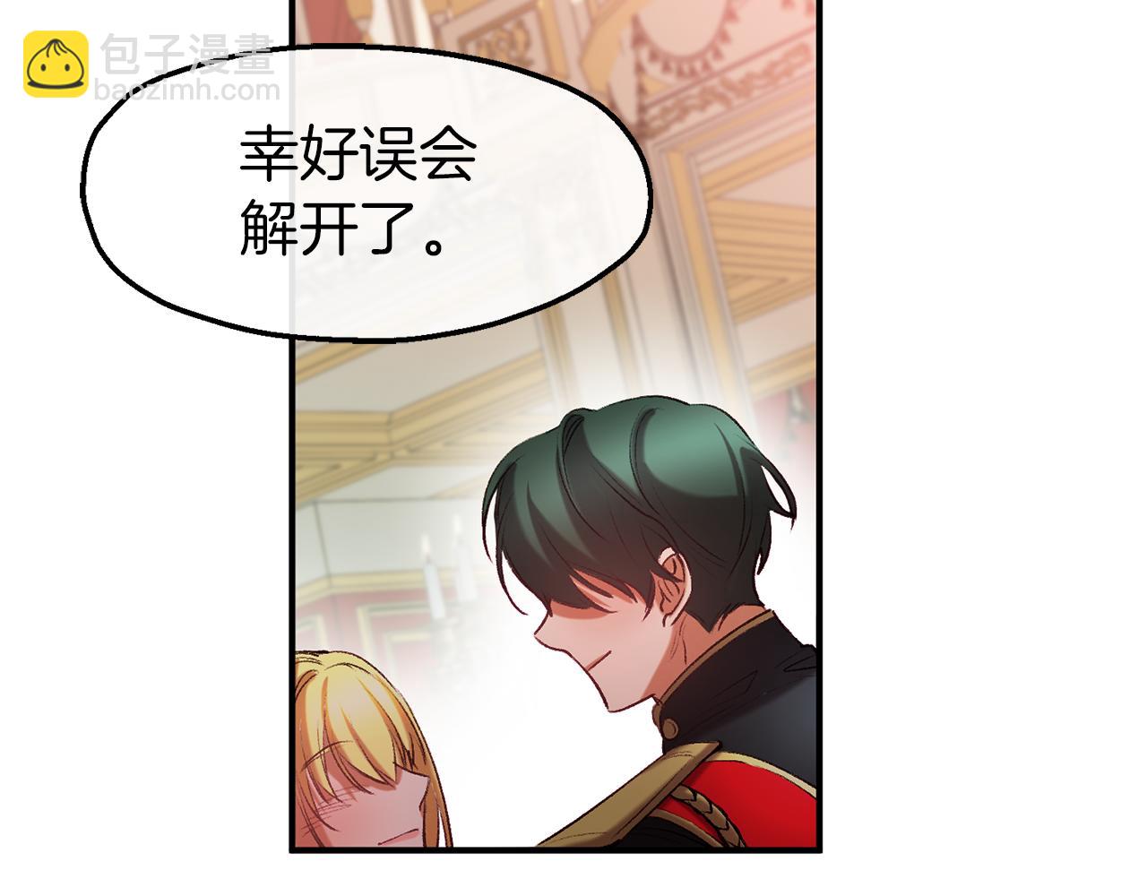 第39话 爱的结晶(1/4)-第39话