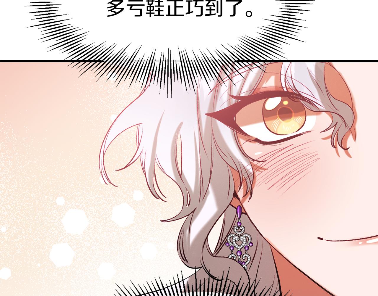 第39话 爱的结晶(1/4)-第39话