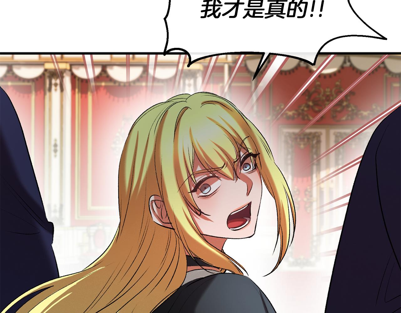 第39话 爱的结晶(1/4)-第39话