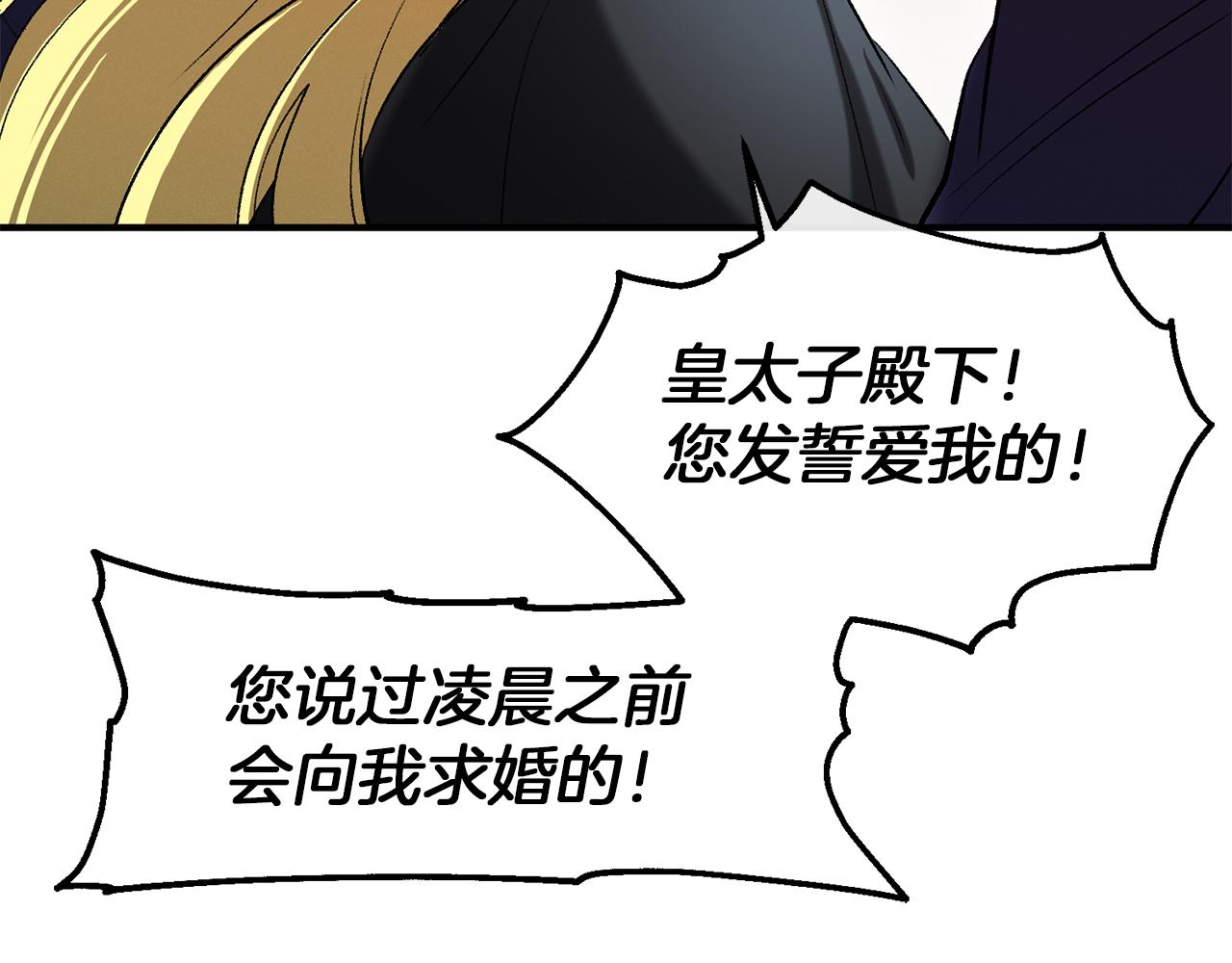 第39话 爱的结晶(1/4)-第39话