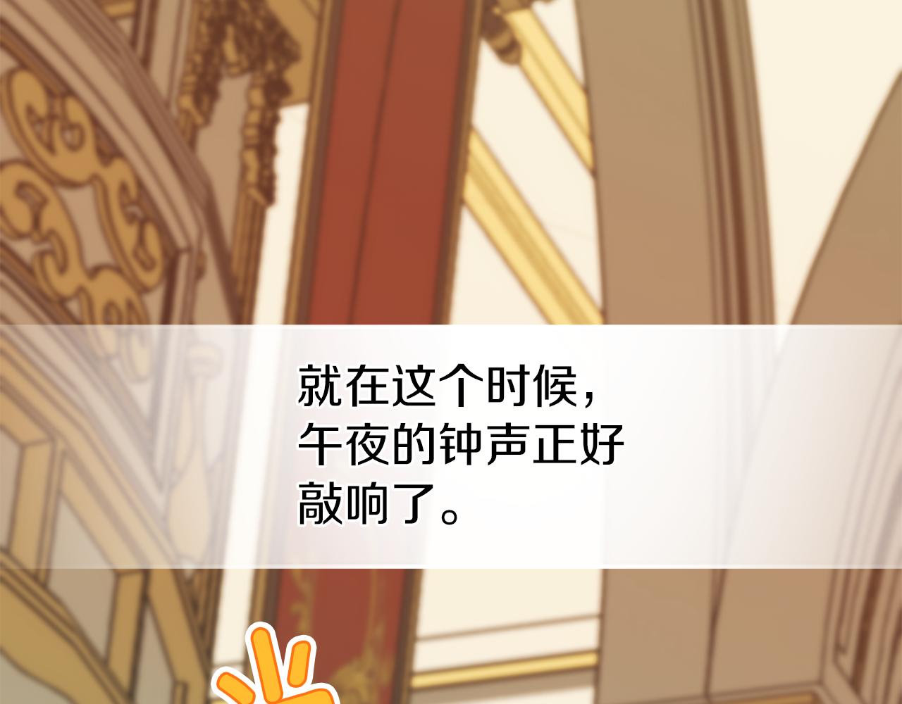 第39话 爱的结晶(1/4)-第39话