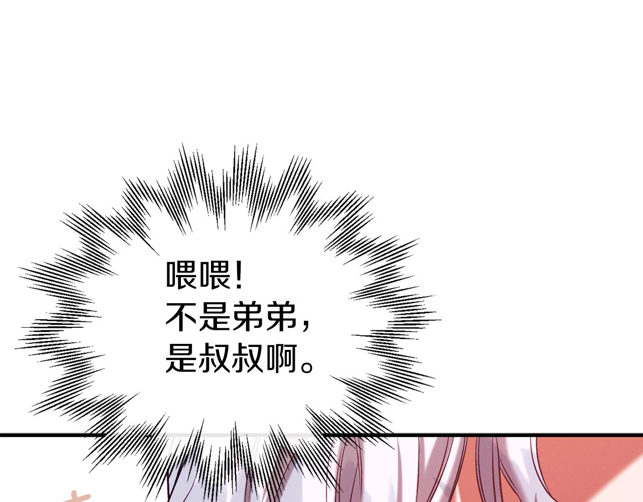 第41话 重大发表(1/4)-第41话