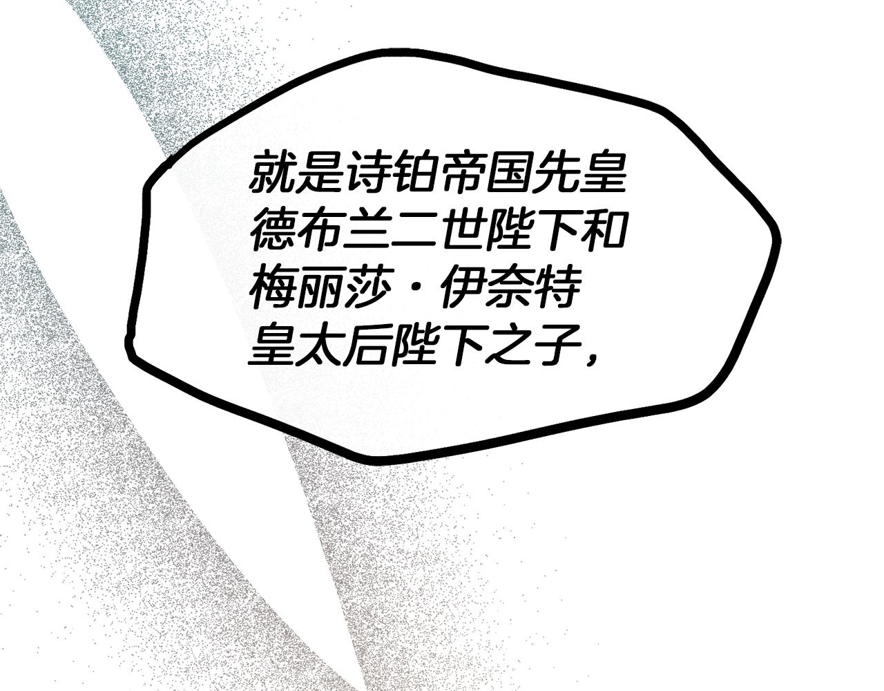 第41话 重大发表(1/4)-第41话