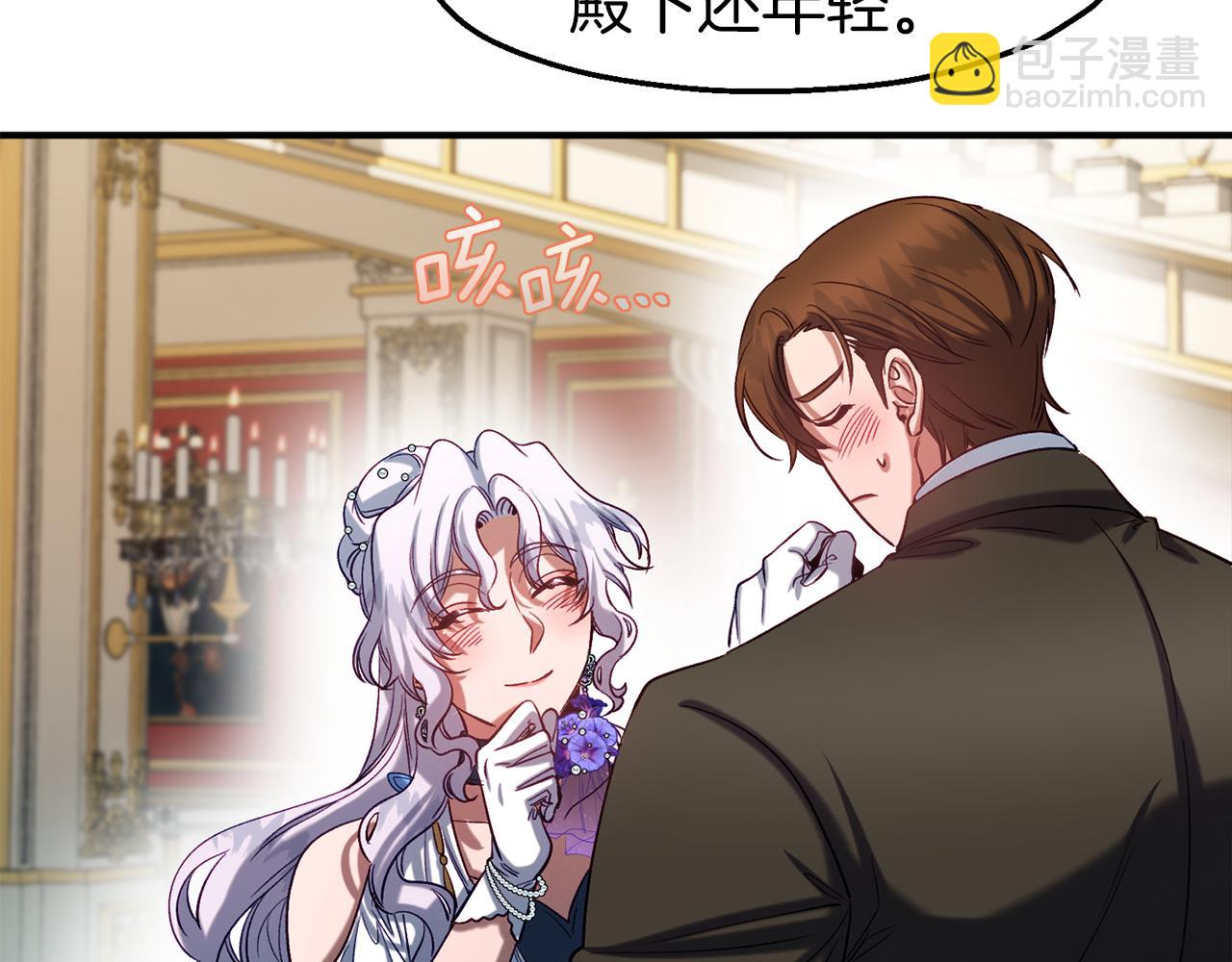 第41话 重大发表(1/4)-第41话